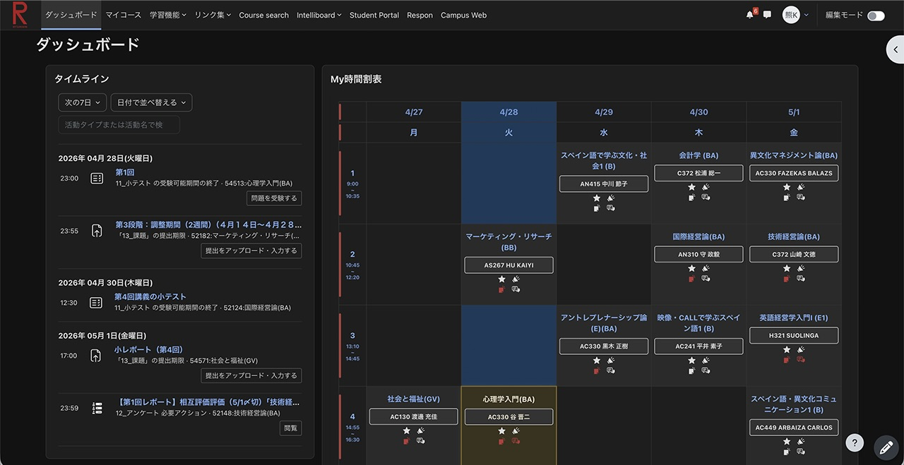 ダークモードの例