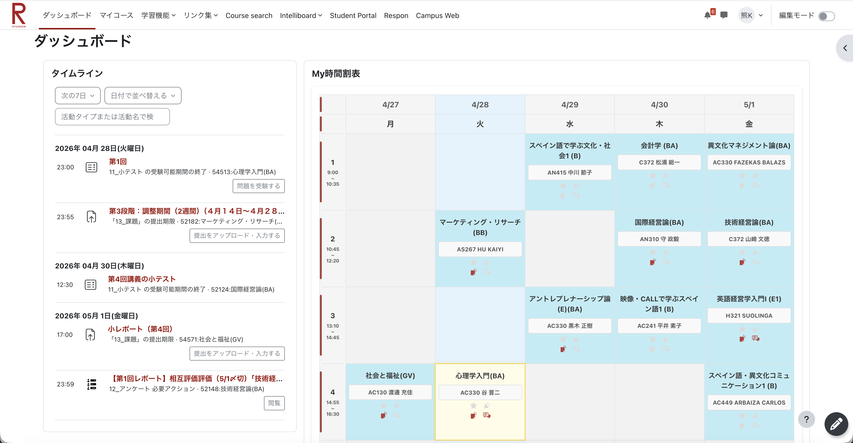 ベターレイアウト適用後