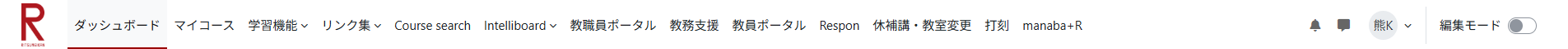 教職員モードの例