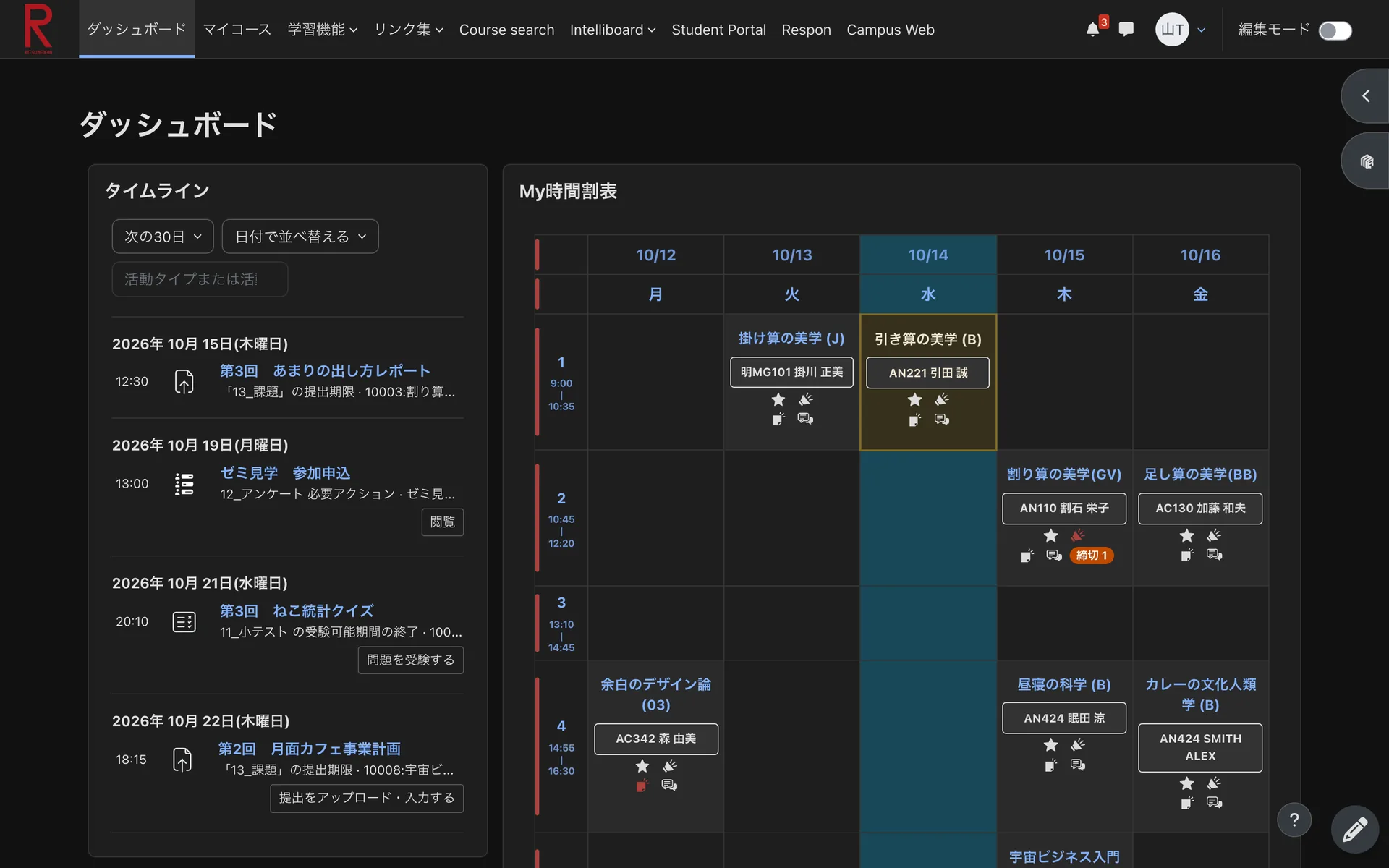 ダークモードの Moodle+R