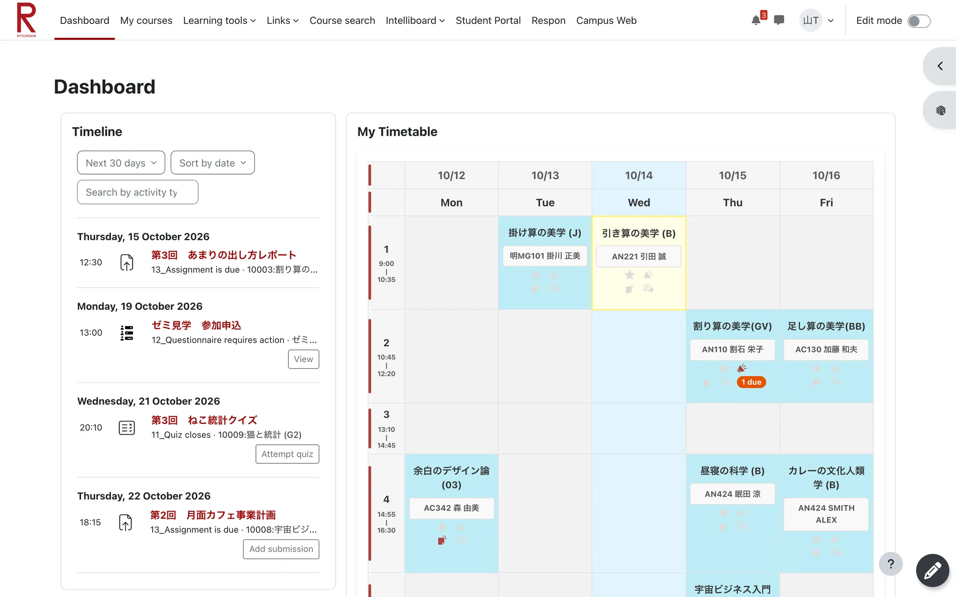 翻訳して表示した Moodle+R